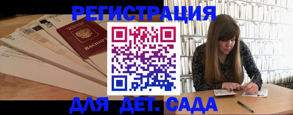 временная регистрация недорого в Тогучине